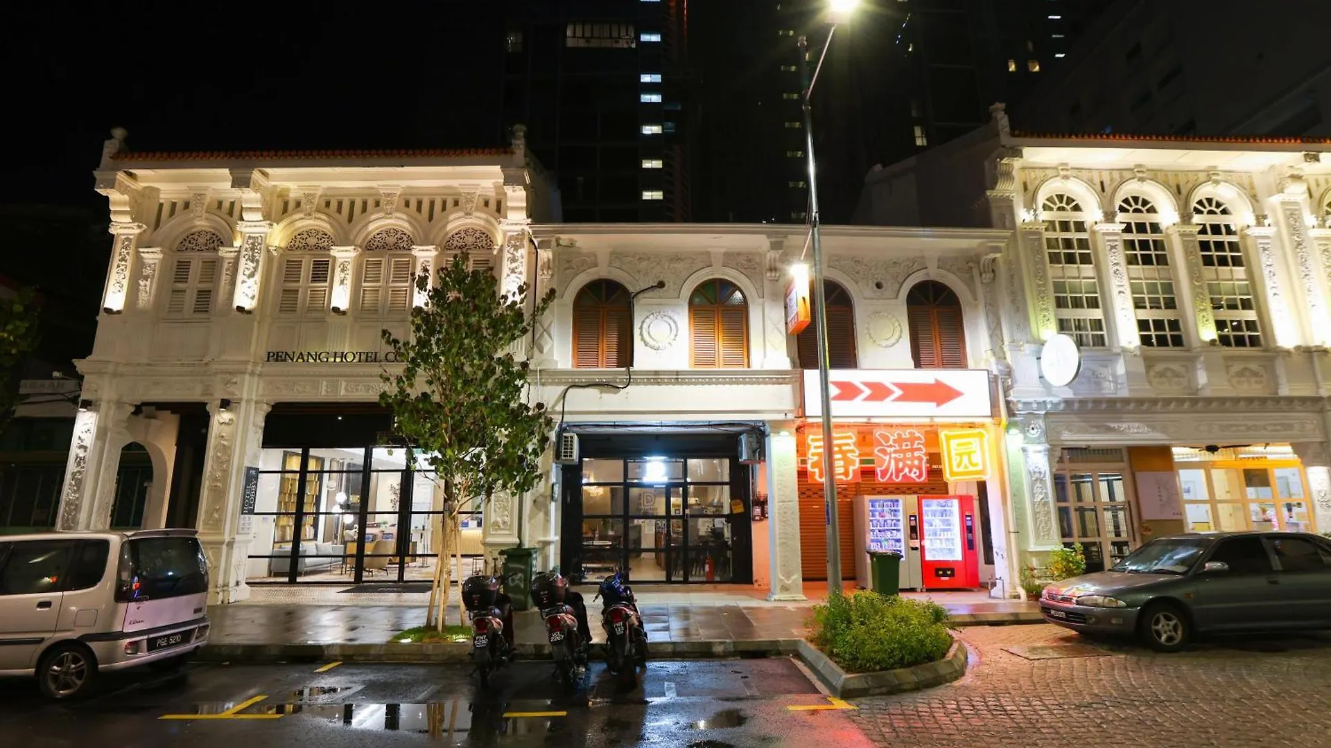 Dou Houz Georgetown contacts
